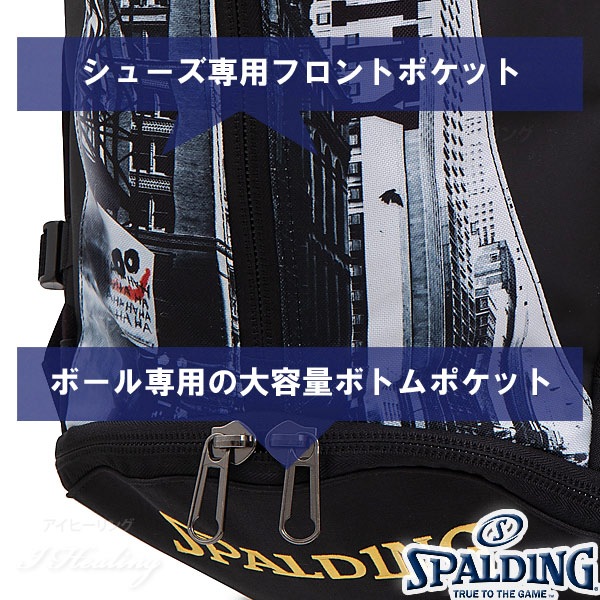 SPALDING ケイジャー バットマン ゴッサムシティ バスケットボール