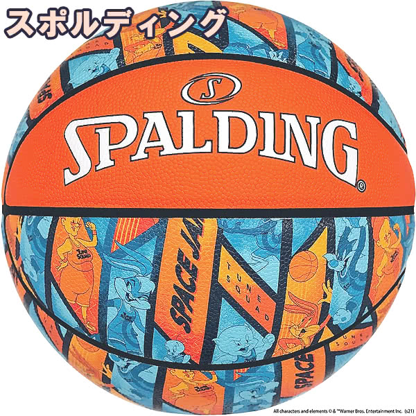 SPALDING - スペースジャム　合成皮革バスケットボール スポルディング 女性用 バスケットボール 6号 スペースジャム ア