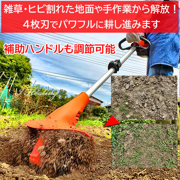 YARD FORCE 24Vコードレス耕運機 パワフル4枚刃 長時間 充電式ハイ