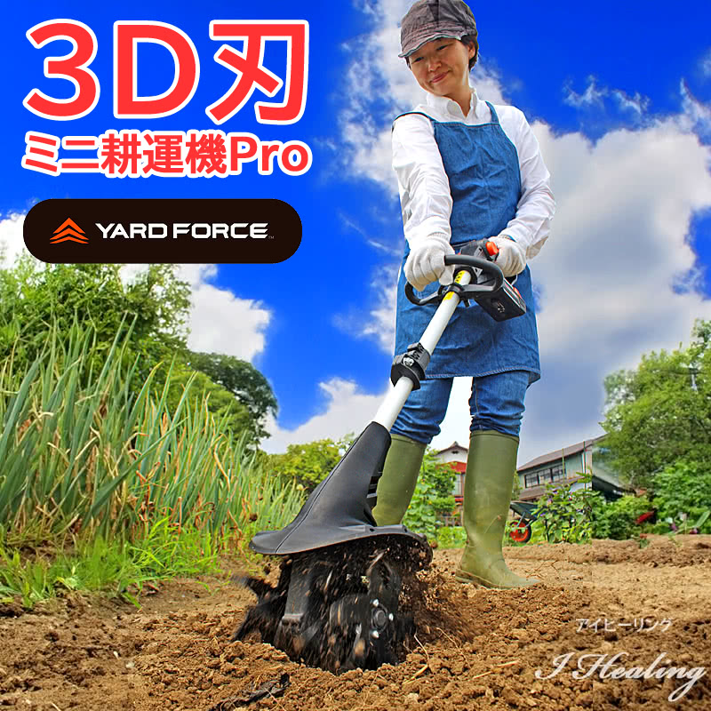 3D ߥ˹̱Pro ż ɥ쥹 YARD FORCE 24Vϥѥ 䡼ɥե