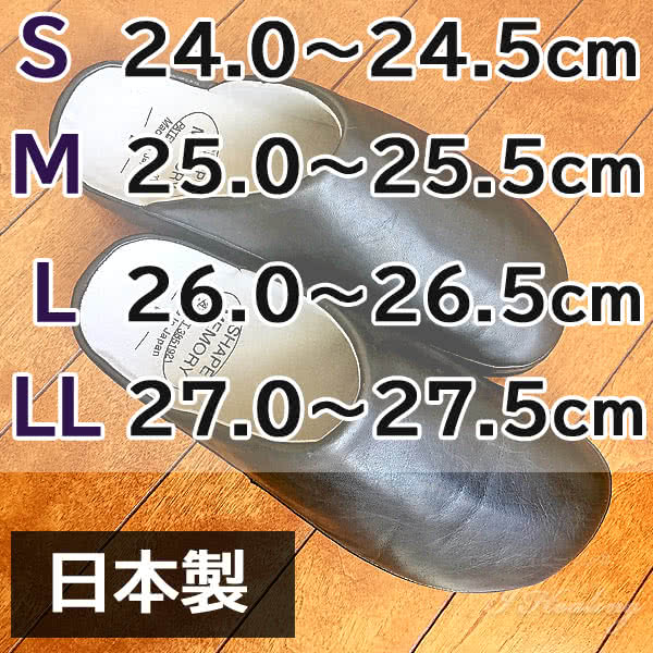 らくらくドクターシューズ 足裏形状記憶インソール オフィス 室内履き 靴 メンズ ブラック色 日本製通販 アイヒーリング本店