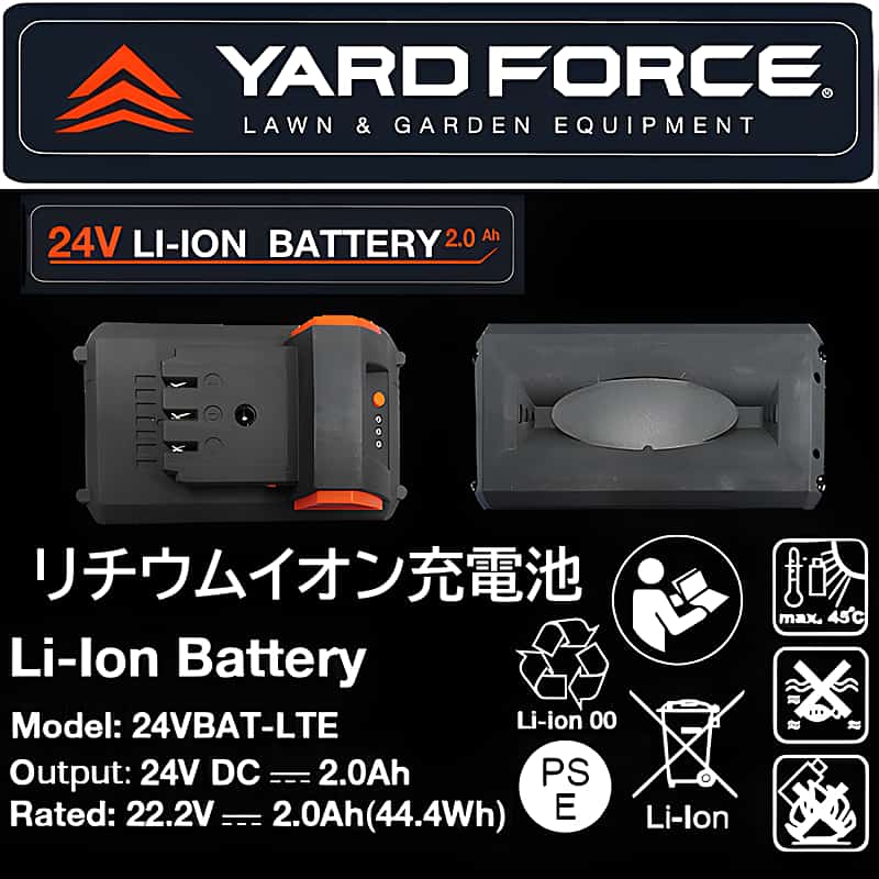 3D刃 ミニ耕運機Pro バッテリー2個セット 充電式 コードレス