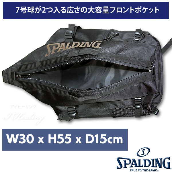 多機能バスケットボール バックパック SPALDING 大容量 ベクター
