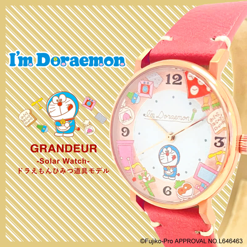 I'm Doraemon GRANDEUR ɥ館 Ҥߤƻ ӻ å ǥ 顼å 襤 ɥ館 ꥢ쥶  GSW005D4