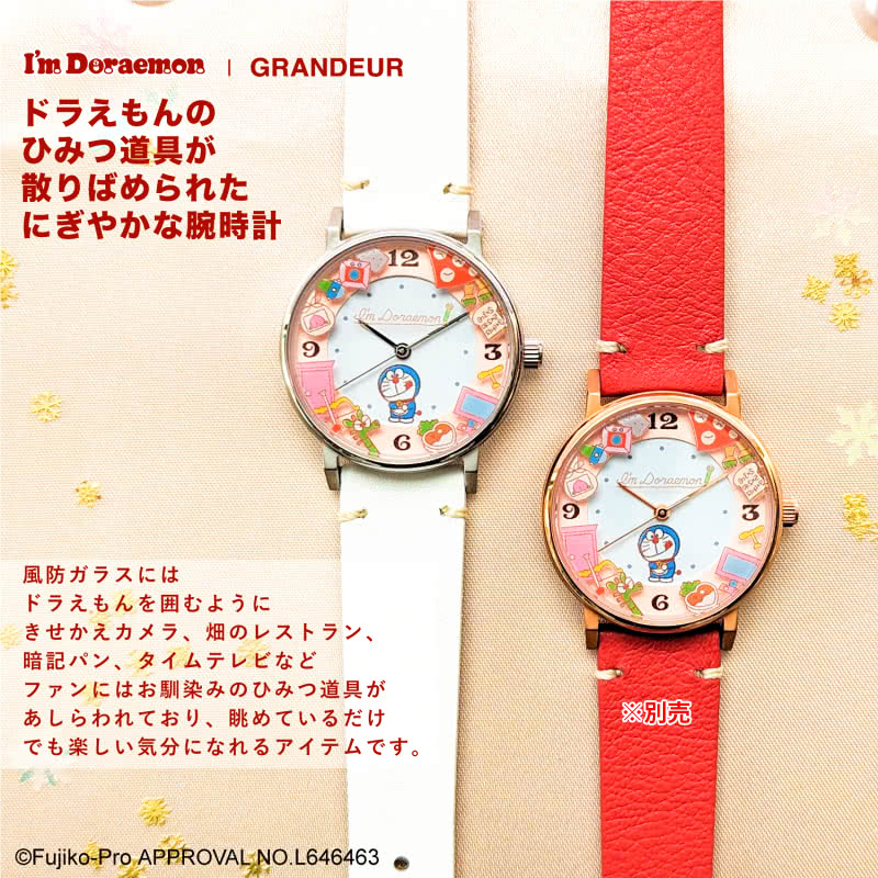 I'm Doraemon GRANDEUR ɥ館 Ҥߤƻ ӻ ۥ磻 ǥ 顼å 襤 ɥ館 ꥢ쥶  GSW005D5