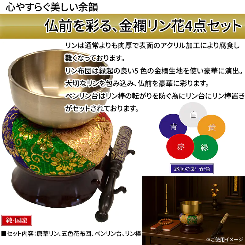 【アジアン雑貨】「響きの良い音色」金剛鈴(中型)タイ北部購入　仏陀モチーフ　新品 アジアン雑貨】「響きの良い音色」金剛鈴(中型)タイ北部購入