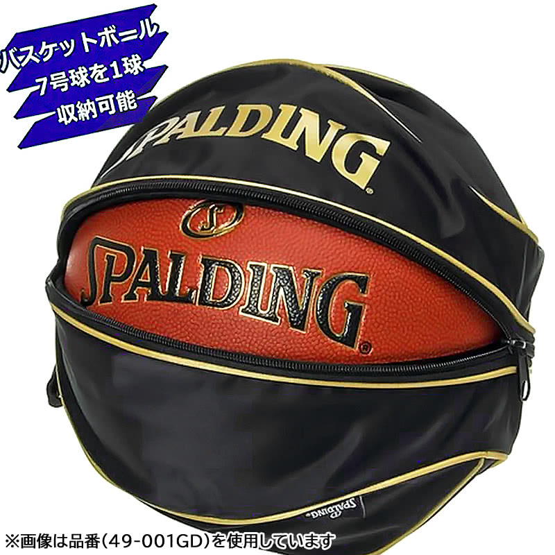SPALDING バスケットボール用バッグ ブラック/マルチカラー Amazon | SPALDING (スポルディング) ボールバッグ アフリカン