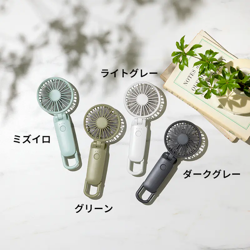 RHYTHM Mobile 3.1 ハンディファン 2台セット　ミズイロ Amazon | リズム RHYTHM ハンディファン Silky Wind Mobile 3.1