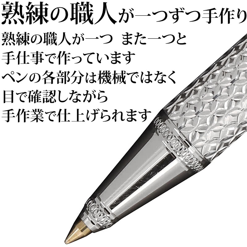 フローラルボールペン　感謝価格✨✨ Amazon | 櫻坂46 新せ界 ボールペン | 油性ボールペン | 文房具