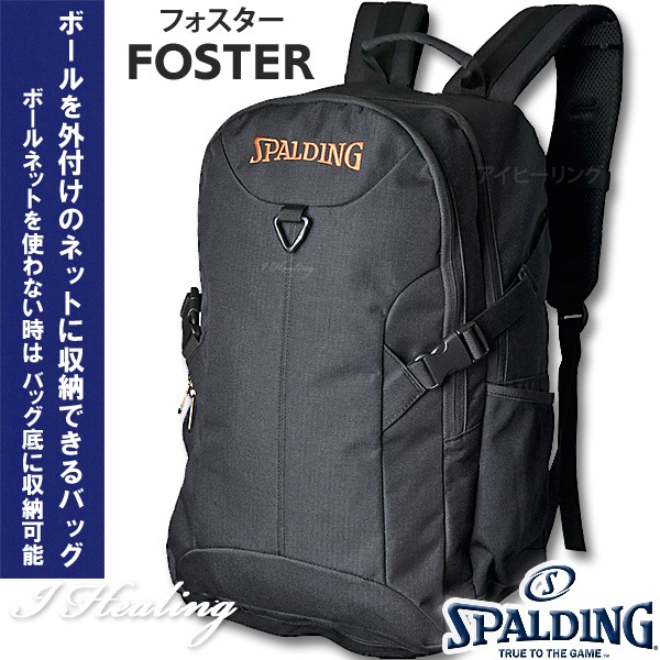 SPALDING フォスター オレンジ バスケットボール用バッグ バックパック