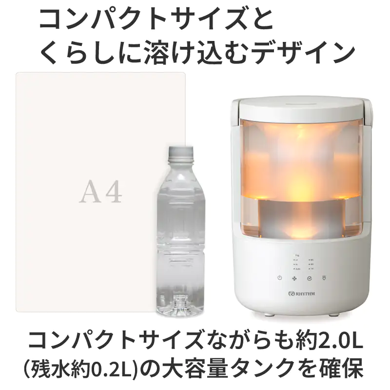 RHYTHM 加湿器 MIST 250 ライトグレー 9YYA64RH08 リズム 2025 プール