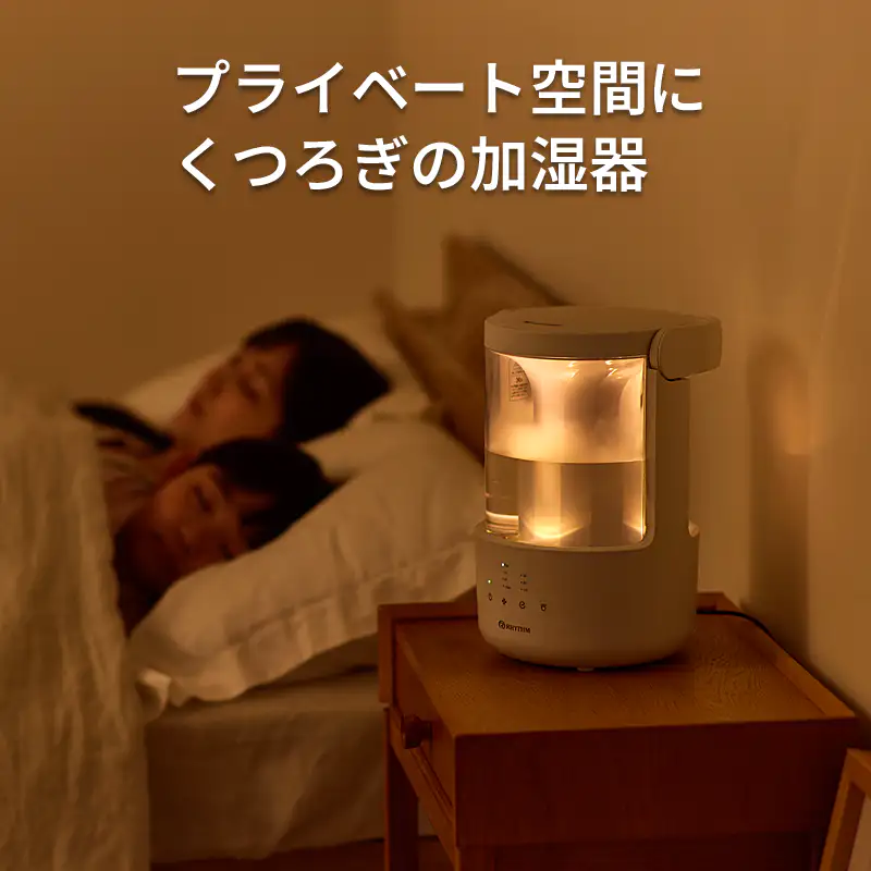 RHYTHM 加湿器 MIST 250 ライトグレー 9YYA64RH08 リズム 2025
