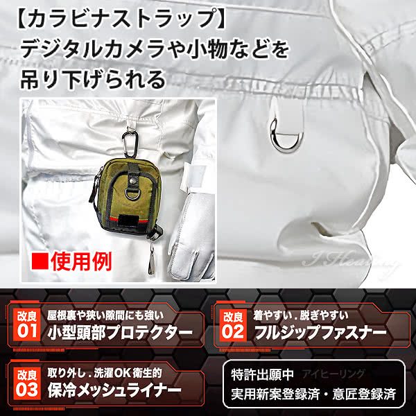 蜂防護服 ラプターPRO V-2000 上位モデル ラプタープロ 業務用