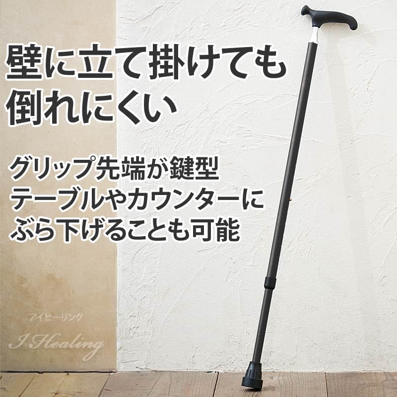 杖 強度優先 ドイツ オッセンベルグ スリムネック ステッキ