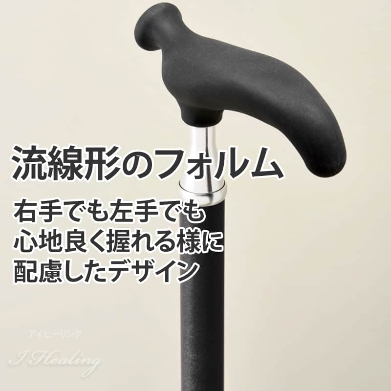 杖 強度優先 ドイツ オッセンベルグ スリムネック ステッキ