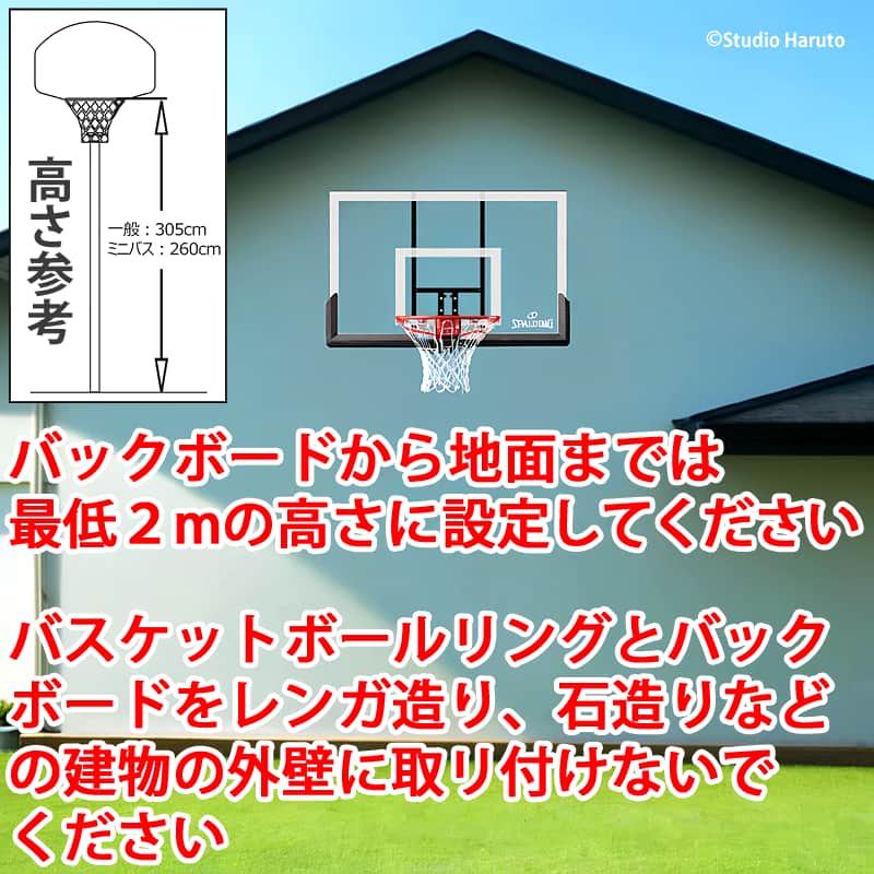 SPALDING バスケットゴール単品 50インチ アクリル コンボ 791836JP