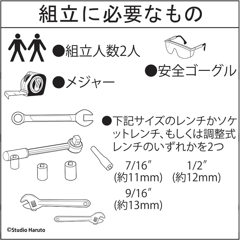 SPALDING バスケットゴール単品 50インチ アクリル コンボ 791836JP