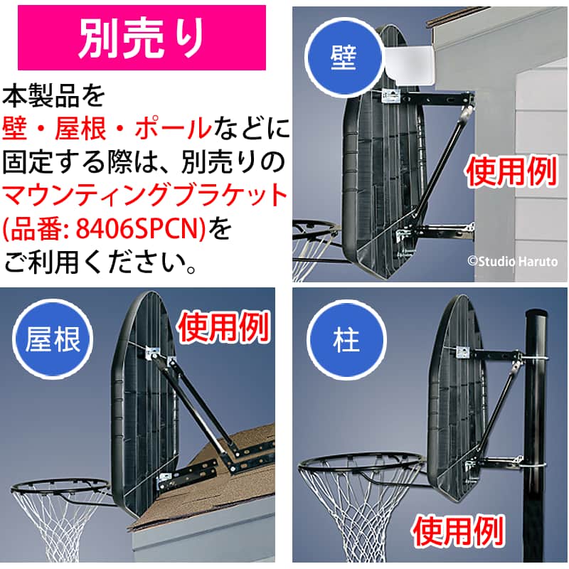 Huffy Sports Spalding 42バスケットゴール Huffy Sports Spalding 42バスケットゴール バスケットゴール