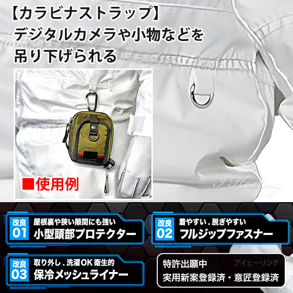 空調ファン付 蜂防護服 ラプターPRO GALE 上位モデル V-2200 プロ