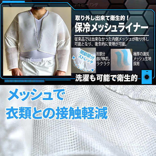 空調ファン付 蜂防護服 ラプターPRO GALE 上位モデル V-2200 プロ