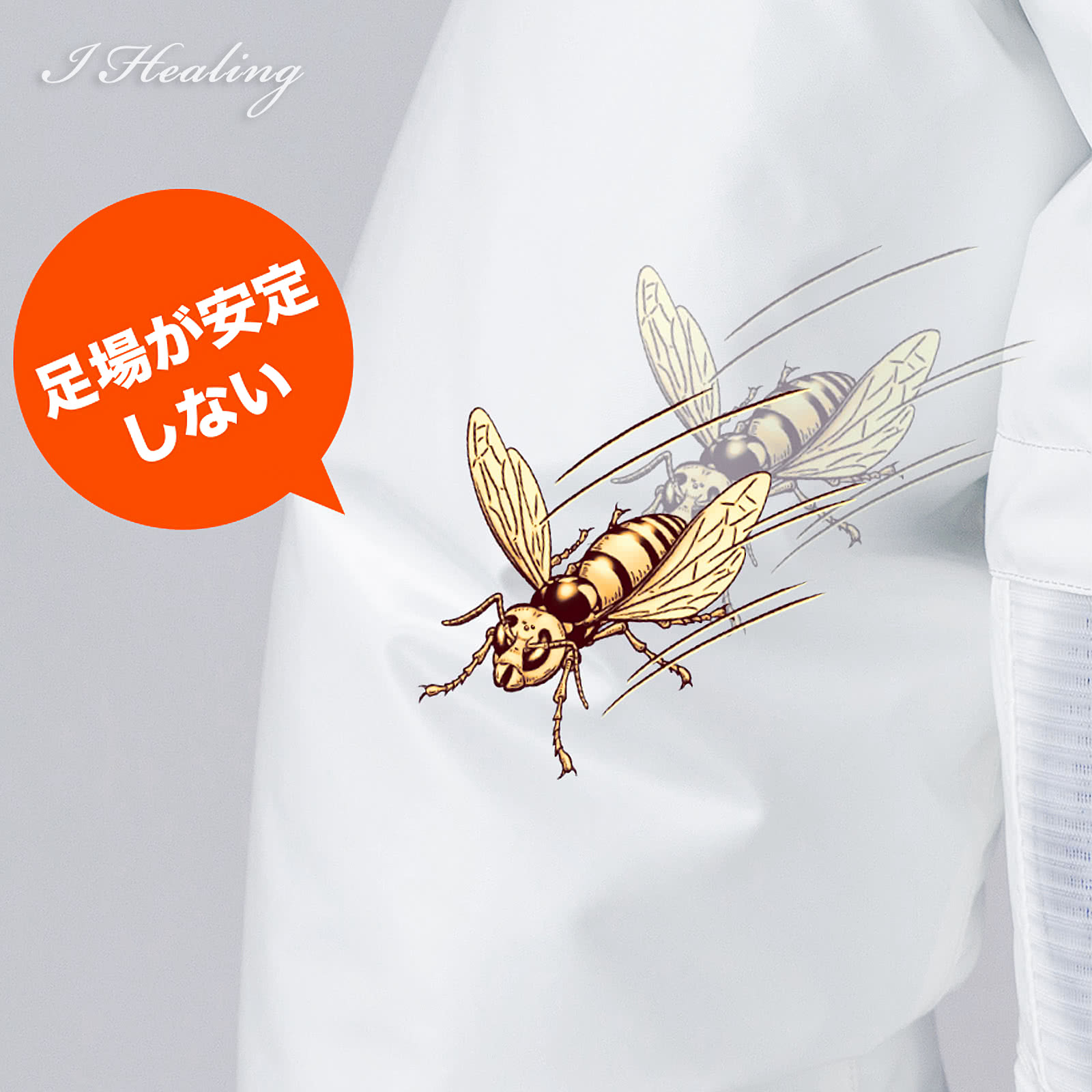 新品未使用！ラプター防護手袋付き！ 蜂防護服 ラプター3 蜂駆除 スズメバチ 蜂防護服 ラプターPRO® 丸和ケミカル株式会社 軍手・すべり止め