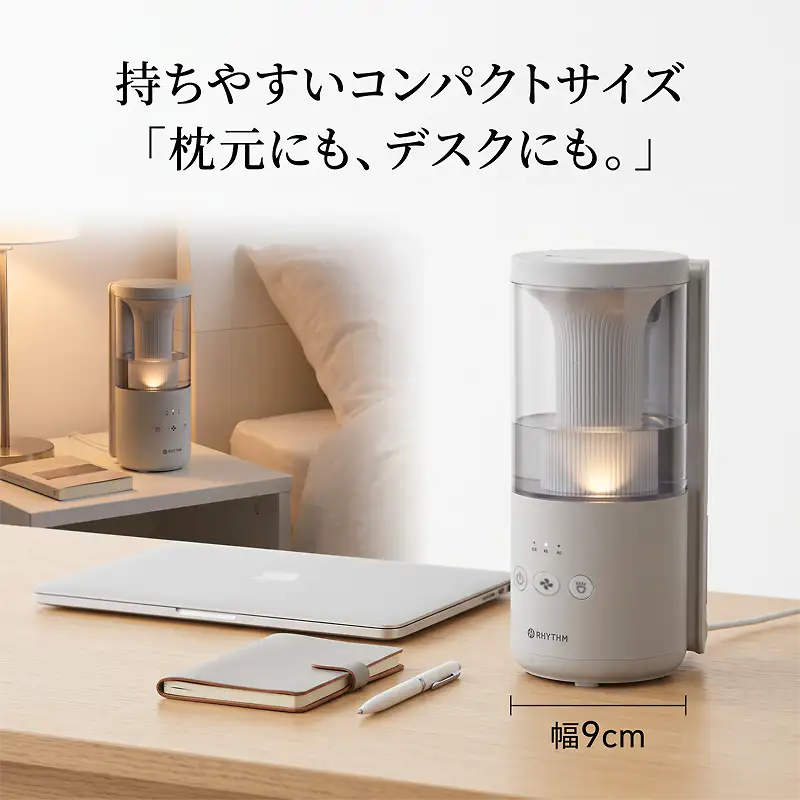 プールレス加湿器 MIST Mini 2 ライトグレー 超音波式 卓上加湿器