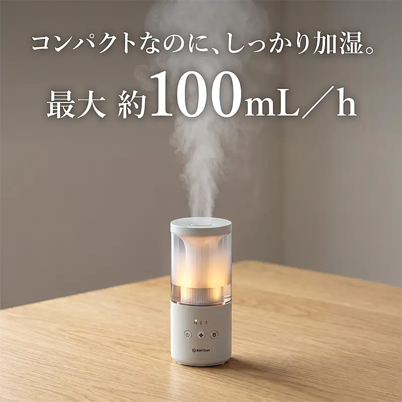 プールレス加湿器 MIST Mini 2 ライトグレー 超音波式 卓上加湿器