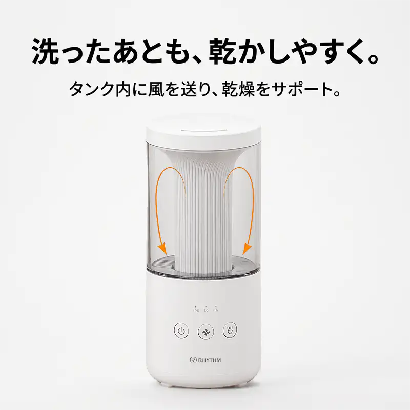 プールレス加湿器 MIST Mini 2 ライトグレー 超音波式 卓上加湿器