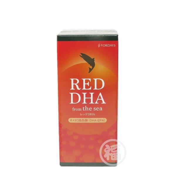 【訳あり：期限切れ】フォーデイズ　レッドDHA　56.9g（379mg×150粒）FORDAYS　賞味期限：2021年4月10日