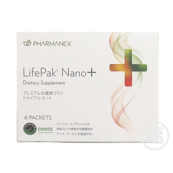 【訳あり：期限切れ】ニュースキンライフパック ナノプラス　トライアルセット NUSKIN　賞味期限：2025年1月31日