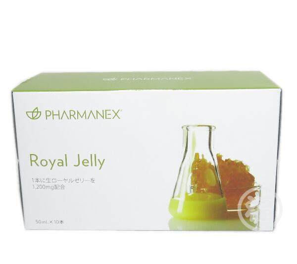 【訳あり：期限切れ】ニュースキン　ローヤルゼリー＜50ml×10本＞　賞味期限 ：2022年4月30日