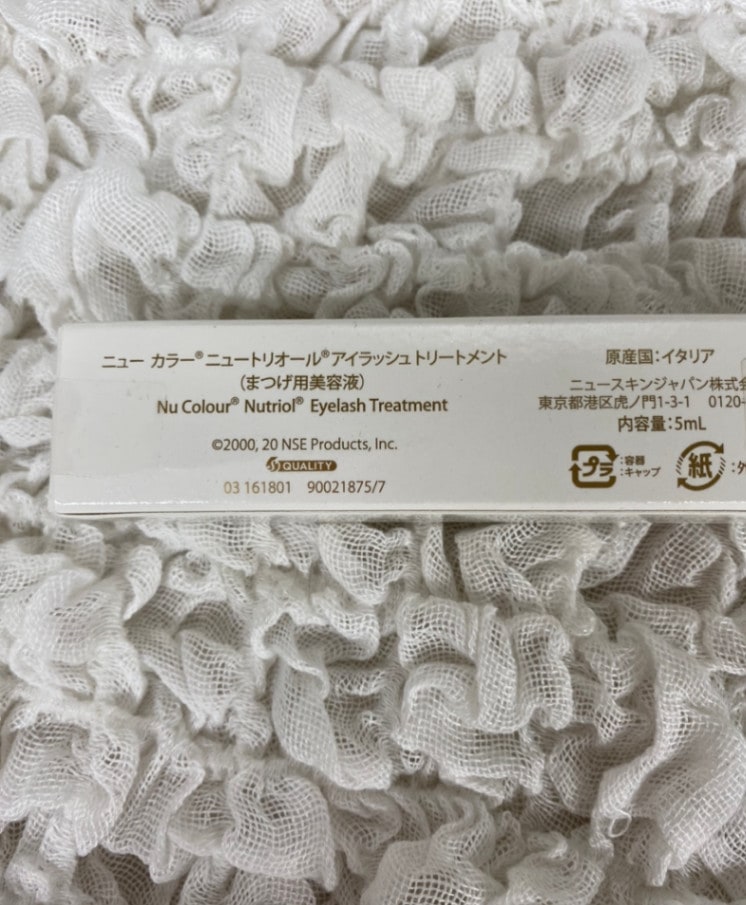 【訳あり：期限切れ】ニュースキン ニューカラー  ニュートリオール　アイラッシュトリートメント　EXP：2022年7月