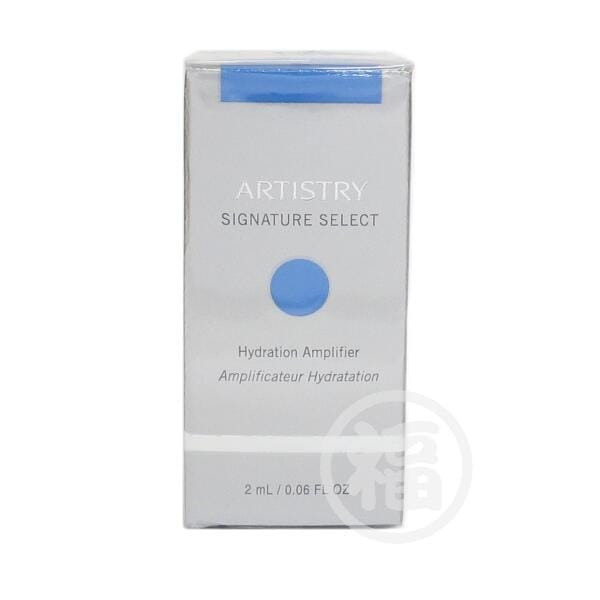 【訳あり・期限切れ】アムウェイ　アーティストリー パーソナライズセラム 保湿カプセル　EXP:2020.5