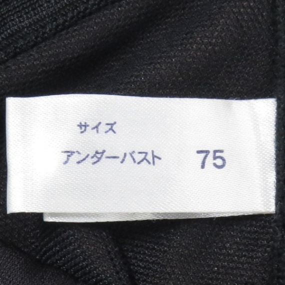 【中古/ 75②】マルコ 補正下着 カーヴィシャス ブラック コントロールキャミソール75