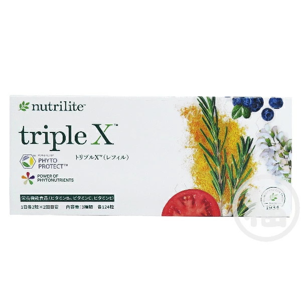 【訳あり：期限切れ】アムウェイ トリプルＸ（レフィル）Amway　賞味期限：2025.6.1/2025.7.12/2025.8.2