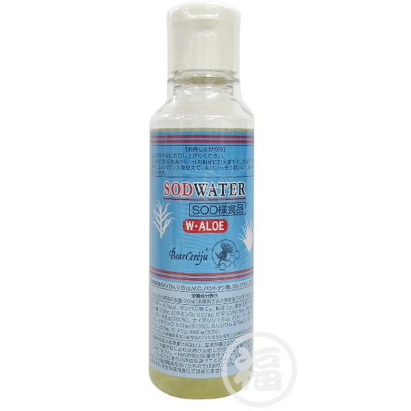【訳あり・期限切れ】 ベルセレージュ SOD WATER （SOD様食品）B33 200ml 賞味期限：2023年9月　※蓋漏れあり