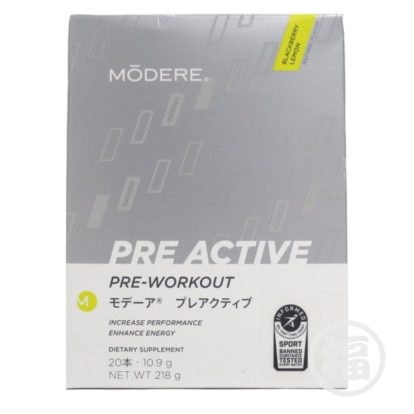 【訳あり：期限切れ】モデーア プレアクティブ 賞味期限：2021年11月