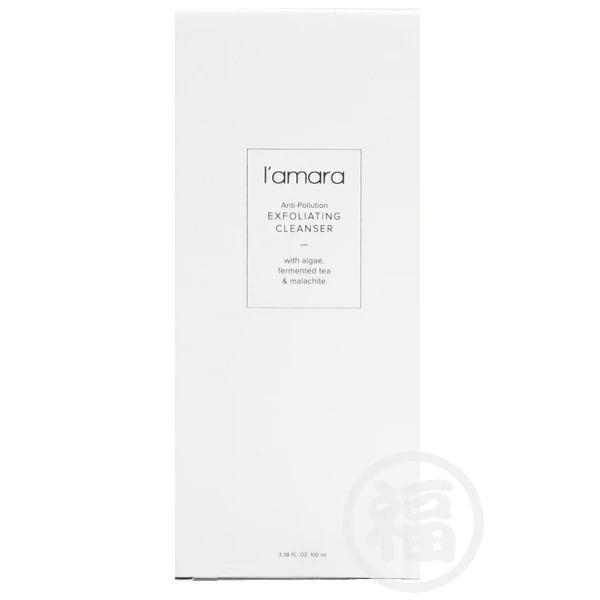 【訳あり・期限切れ】 シナジー ラマーラ エクスフォリエイティング クレンザー (洗顔料) 100ml 期限：2025年7月26日