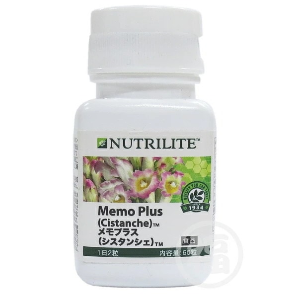 【訳有・期限切れ】 アムウェイ　ニュートリライト　メモプラス（シスタンシェ）　内容量　60粒　期限：2025年11月 ※パッケージ違い含む
