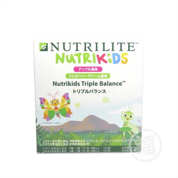 【訳有・期限切れ】 アムウェイ　ニュートリキッズ トリプルバランス　【外箱開封済】期限：2025年8月20日