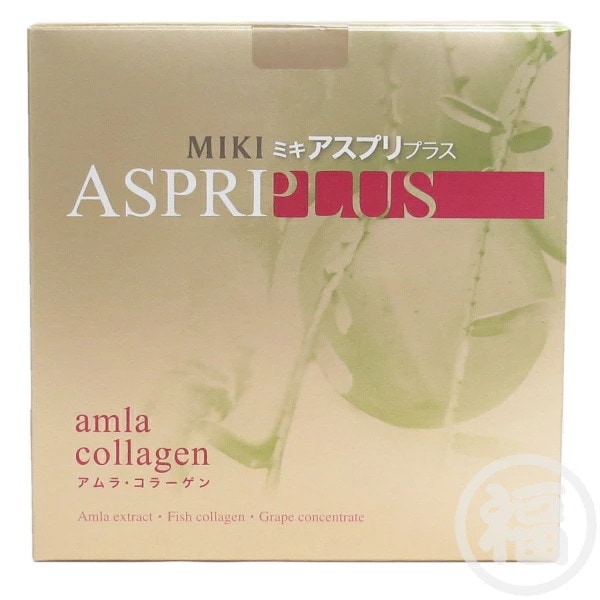 【訳あり：期限切れ】ミキプルーン　アスプリプラス　アムラ・コラーゲン　賞味期限：2025年10月23日