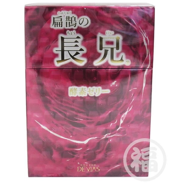 【訳あり：期限切れ】ドクターデヴィアス 扁鵲の長兄 酵素ゼリー 600g(10g×60包) DRデヴィアス 賞味期限：2025年6月5日