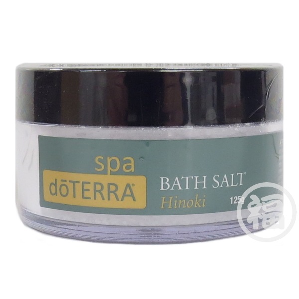 【訳あり・期限切れ】 doTERRA ドテラ バスソルト ヒノキ 125g 期限：2024年8月
