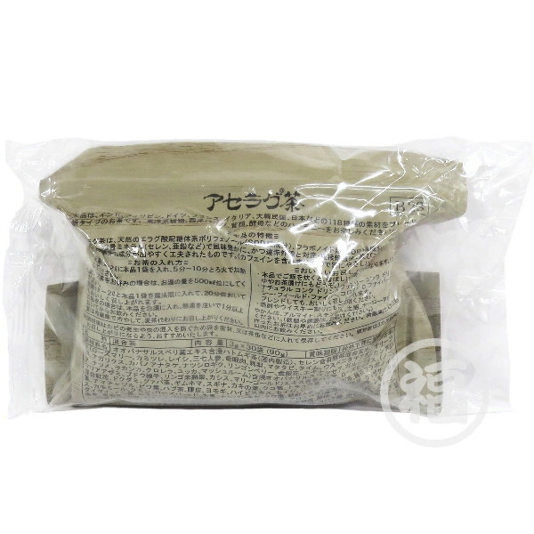 【訳あり：期限切れ】 ベルセレージュ アセラグ茶 3g×30袋(90g)　【B23】 賞味期限：2024年4月