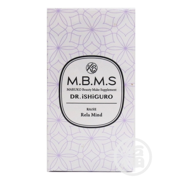 【訳あり・期限切れ】 マルコ　リラマインド　Rela Mind 賞味期限：2023年10月