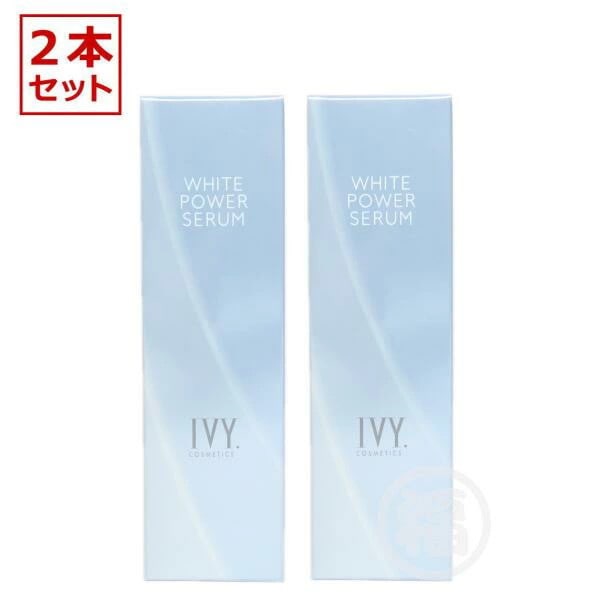 【訳あり：2本セット】アイビー化粧品 アイビー ホワイトパワー　セラム　（美容液）　30ml×2