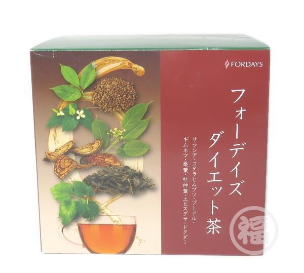 【訳有・期限切れ：22袋】 フォーデイズ ダイエット茶　45g（1.5g×22袋)　賞味期限：2025年8月