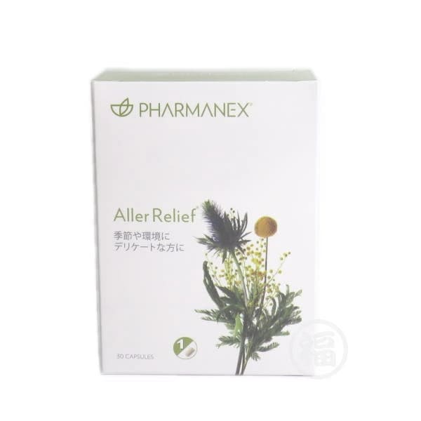 【訳あり：期限切れ】 ニュースキン アレル リリーフ 11.1g(371mg×30カプセル)   賞味期限：2025年9月6日