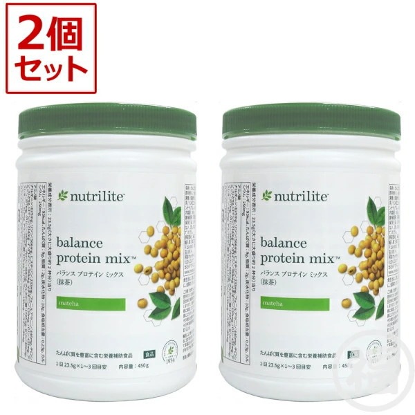 【2本セット】アムウェイ　バランス　プロテイン　ミックス　抹茶　Amway