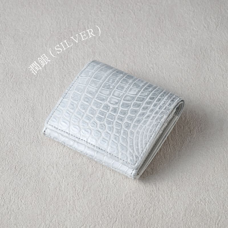 Tou-澄-（二つ折り財布） マットクロコダイル/潤銀（シルバー） 日本製